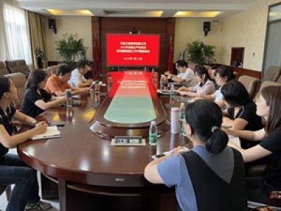 強擔(dān)當(dāng)、促落實、創(chuàng)業(yè)績—天咨公司召開2022年加強全面從嚴(yán)治黨及黨風(fēng)廉政建設(shè)工作中期推動會